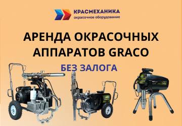 Акция для подписчиков